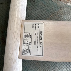 やぶれあり　バランスチェアの画像