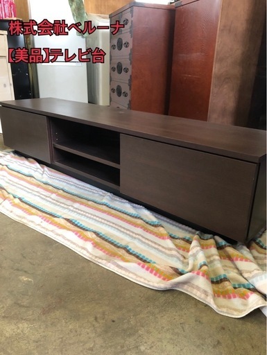 株式会社ベルーナ　テレビ台【美品】