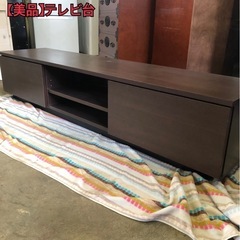 株式会社ベルーナ　テレビ台【美品】
