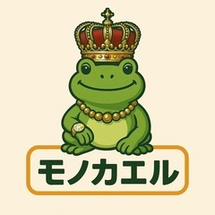【査定無料＆即日現金】アクセ・ブランド・ゲーム機などどんな…
