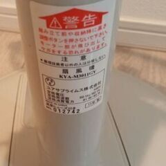 扇風機清掃済の画像