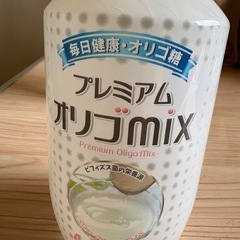 受け渡し者決まりました おいしい酢の画像