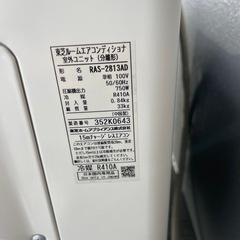 エアコン　10畳用　2013年製の画像
