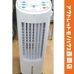 冷風扇 ASUWELL 抗菌プラズマイオン ASU-018MA ...