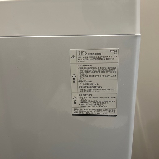 洗濯機