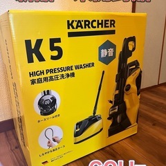 【新品未開封】　ケルヒャー　k5プレミアムサイレント　 60Hz