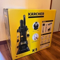 【新品未開封】　ケルヒャー　k5プレミアムサイレント　 60Hzの画像