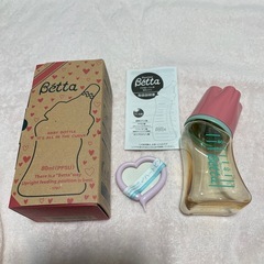 【新品未使用】ドクターベッタ　哺乳瓶