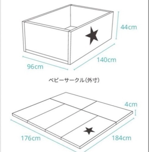 【決まりました】GGUMBI ベビーサークル マット  140x96