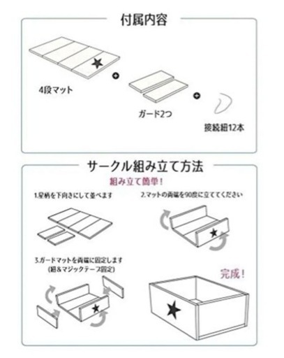 【決まりました】GGUMBI ベビーサークル マット  140x96