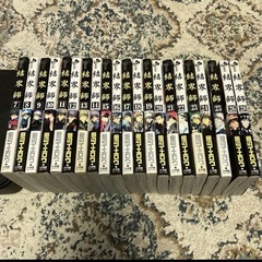結界師 volume 漫画 21冊