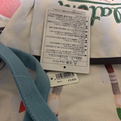 ■ジェラトーニ　トートバッグの画像