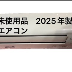 【未使用品】ダイキン ルームエアコン C22RTV-W 2025...
