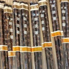 輪島箸(螺鈿細工)  研出箸  おまとめ