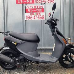 8272 スズキ レッツ4 実動 良好 整備済み 原付バイク売り...