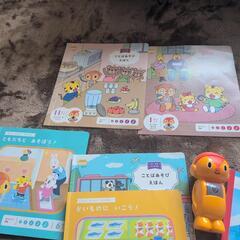 こどもちゃれんじ　ぽけっと　2.3歳児用の画像