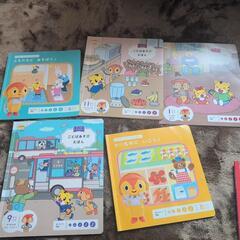 こどもちゃれんじ　ぽけっと　2.3歳児用の画像