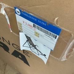 S【中古・美品】 CORE LOUNGE  ULTRA  腹筋台 腹筋 マシーンの画像