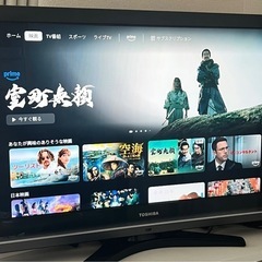 37型液晶テレビテレビ（TOSHIBA REGZA）