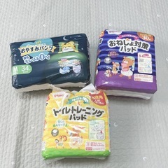 オムツ、トイトレパッド
