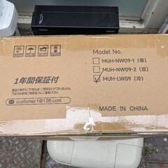 新品未使用Yutogen 超音波式加湿器 大容量 9L リモコン付の画像
