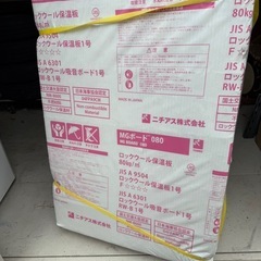 7束‼️ロックウール、保温板、吸音、断熱、建築資材の画像
