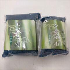【新品・未使用】竹炭日和　癒しの6点 ✕２セット 脱臭 除湿　250519-2Tの画像
