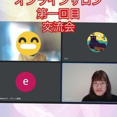 【月額330円】入会金・退会金なし!占い&スピ好き向けのオ…