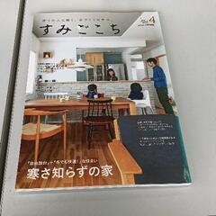 0519-055 雑誌