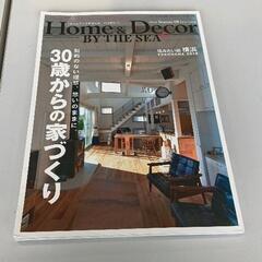 0519-054 雑誌