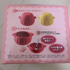 シリコン　スープジャー　離乳食や介護食にもの画像
