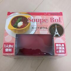 シリコン　スープジャー　離乳食や介護食にもの画像