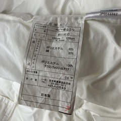 あかちゃんの城ベビー布団セットの画像