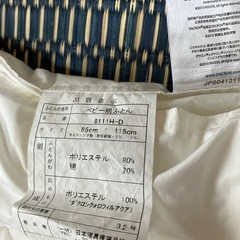 あかちゃんの城ベビー布団セットの画像