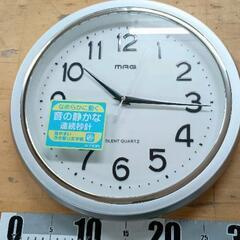 0519-020 掛け時計
