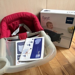 イングリッシーナ  fast ファスト  テーブルチェア ベビー...