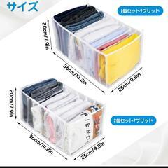 収納ボックス ３個 下着収納ケース メッシュ収納ボックス 収納ボックス