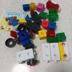 ブロック