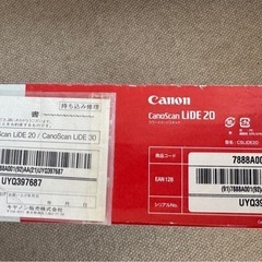Canon CanoScan LiDE 20 スキャナーの画像