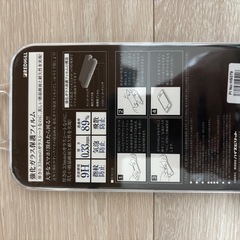 iPhone8/7/6s/6  強化ガラス保護フィルムの画像