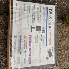 リモコンエンジンスターター　ダイレクトキーの画像