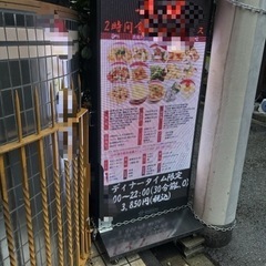電子看板