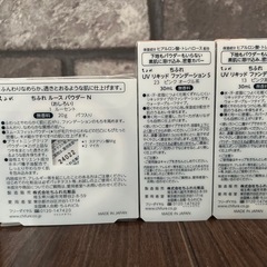 ちふれﾘｷｯﾄﾌｧﾝﾃﾞｰｼｮﾝ＆ﾙｰｽﾊﾟｳﾀﾞｰの画像