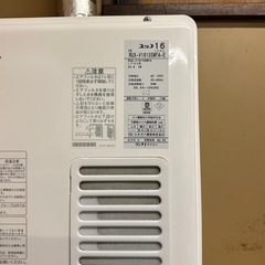 商品 「給湯器」 商品名 「ユッコV」 型番 「RUX-V1611SWFA-E」  中古　故障品の画像