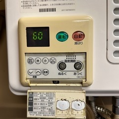 商品 「給湯器」 商品名 「ユッコV」 型番 「RUX-V1611SWFA-E」  中古　故障品の画像