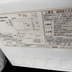 電子レンジ&オーブントースターの画像