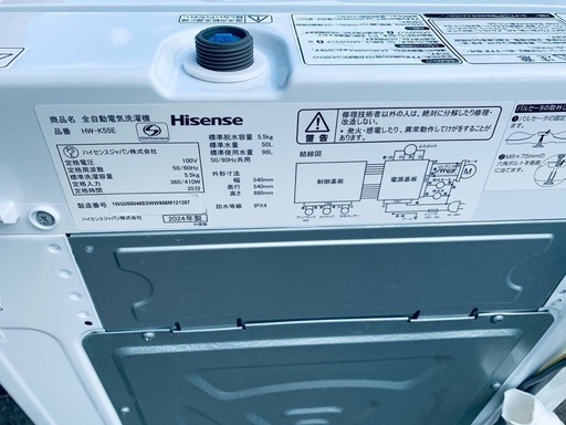 ⭐️送料無料⭐️引っ越し・一人暮らし⭐️家電セット・冷蔵庫洗濯機202