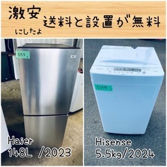 ⭐️送料無料⭐️引っ越し・一人暮らし⭐️家電セット・冷蔵庫洗濯機202
