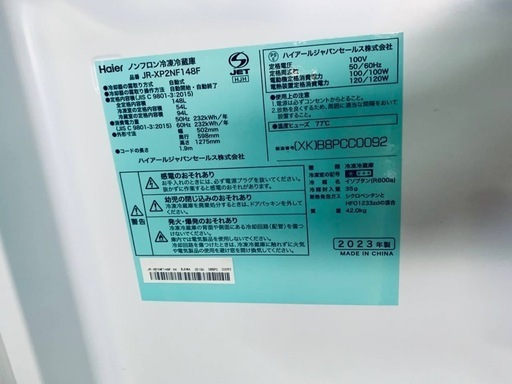⭐️送料無料⭐️引っ越し・一人暮らし⭐️家電セット・冷蔵庫洗濯機202