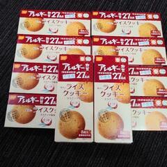 尾西ライスクッキー